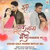 About Chaak Gala Mandi Rutlay Ga Song